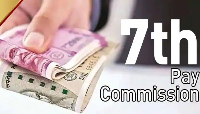 7th Pay Commission: दिवाली के पहले सरकारी कर्मचारियों को बड़ी खुशखबरी इस राज्य सरकार ने लिया बड़ा फैसला