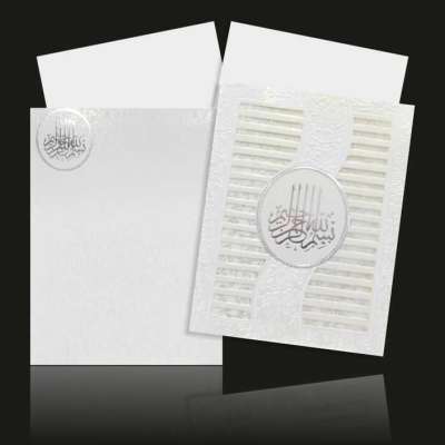 Dashing Silver Foiling Muslim Symbol With White Shaded Wedding Card - KNK30732 Profile Picture