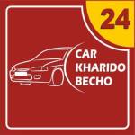 Second Hand Car Kharido Profile Picture