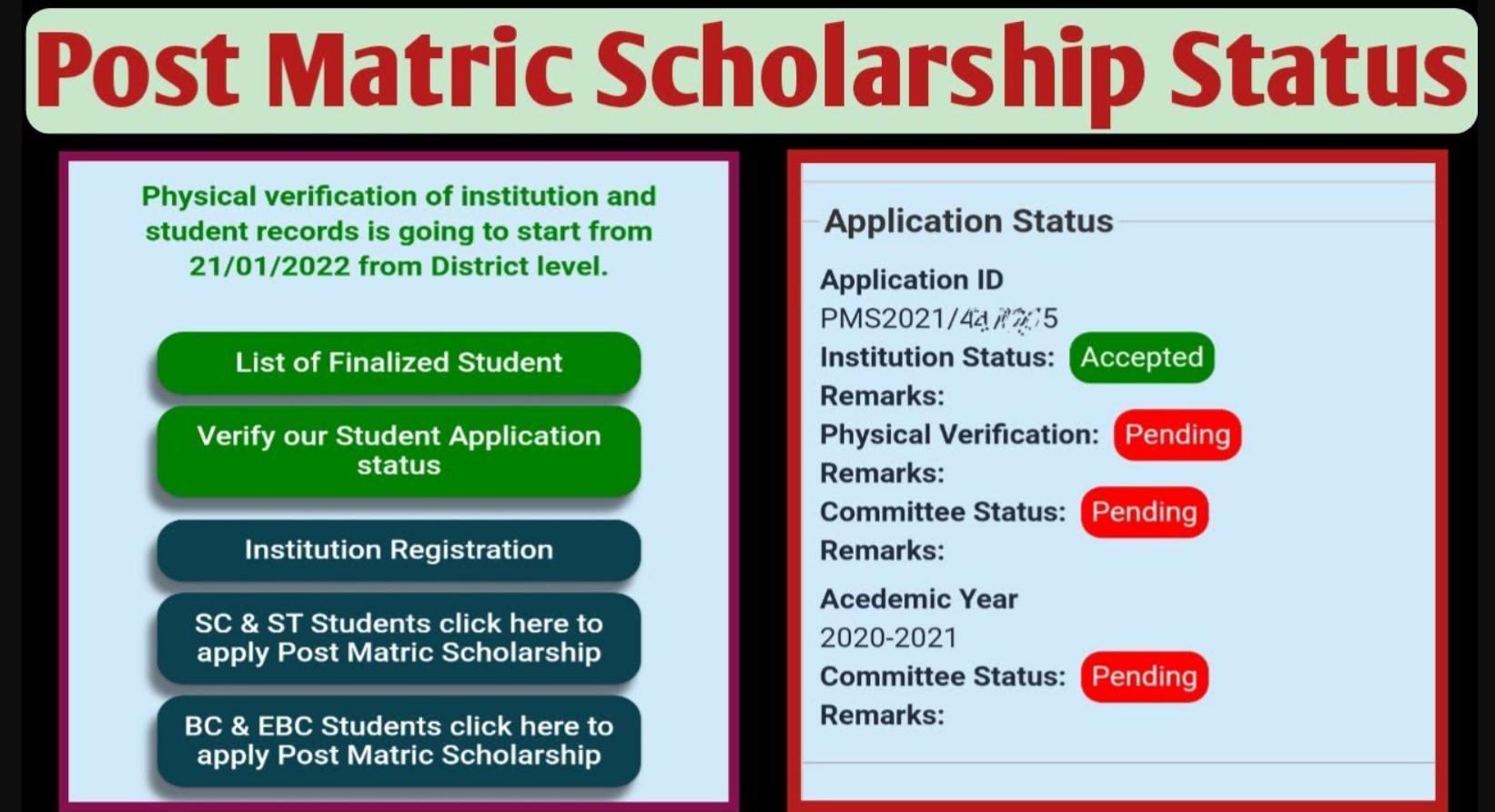 Post Matric Scholarship - How to Find a scholarship after Metric?