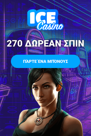 Ice casino online ✔️ του ICE Casino online
