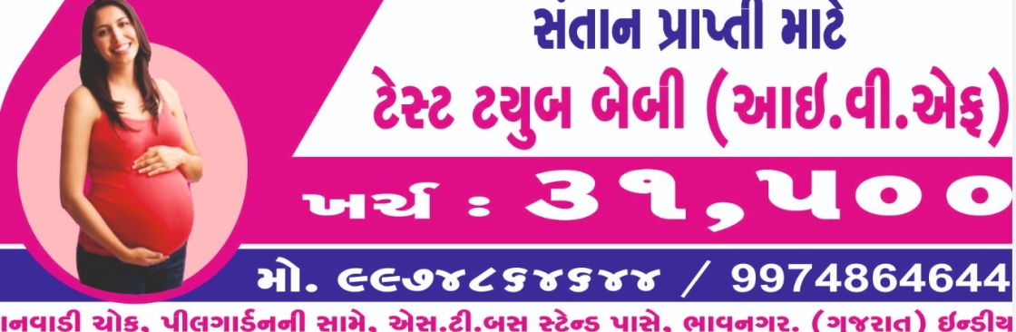 Madhudeep IVF Center Cover Image