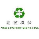 New Century Recycling Profile Picture