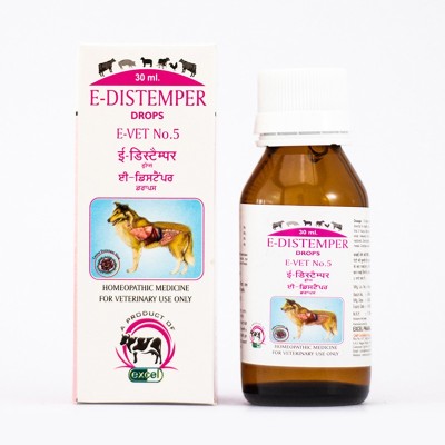 E-Distemper Drops (E-VET NO. 5) Profile Picture