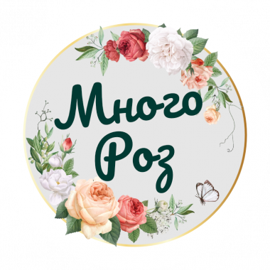 Доставка цветов Харьков - Заказать цветы 24/7 - Mnogoroz