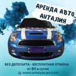 Antalya Cars Profile Picture